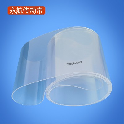 透明/半透明检测输送带，透光带