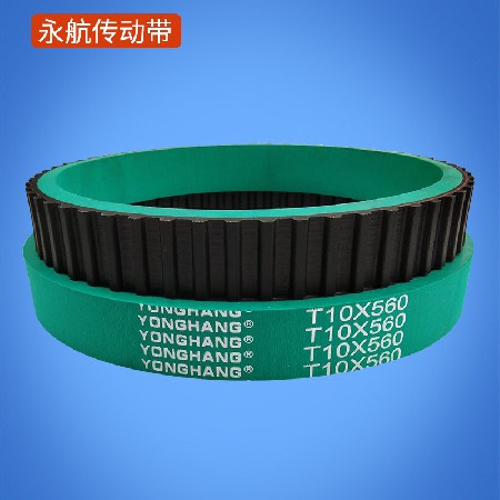 T10X560加厚绿胶同步带 包装机拉膜皮带