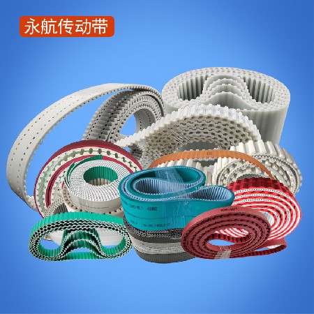 厂家直销定制齿形带 橡胶同步带 同步皮带 可按需打孔！