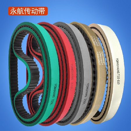 厂家直销定制齿形带 橡胶同步带 同步皮带 可按需打孔！