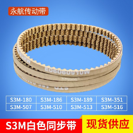 滑板车皮带 玩具车模型皮带 小型同步带