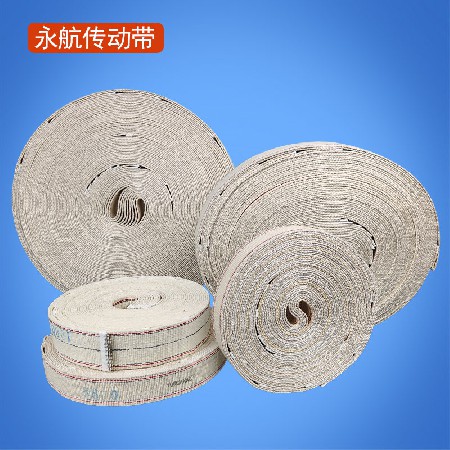 永航烫平机导向带传送带白色加厚耐磨耐高温折叠机棉带