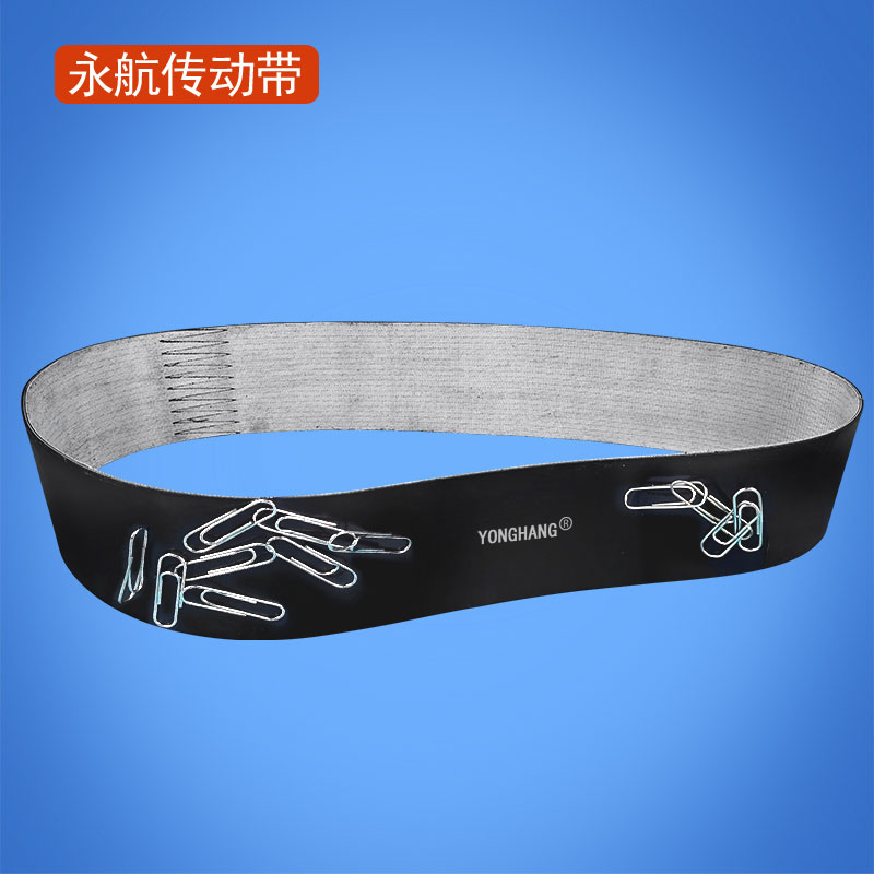 磁性平皮带 磁性吸附输送带