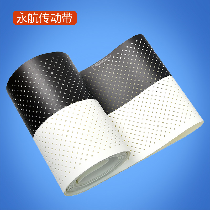 输送带皮带 pvc皮带 工业输送带