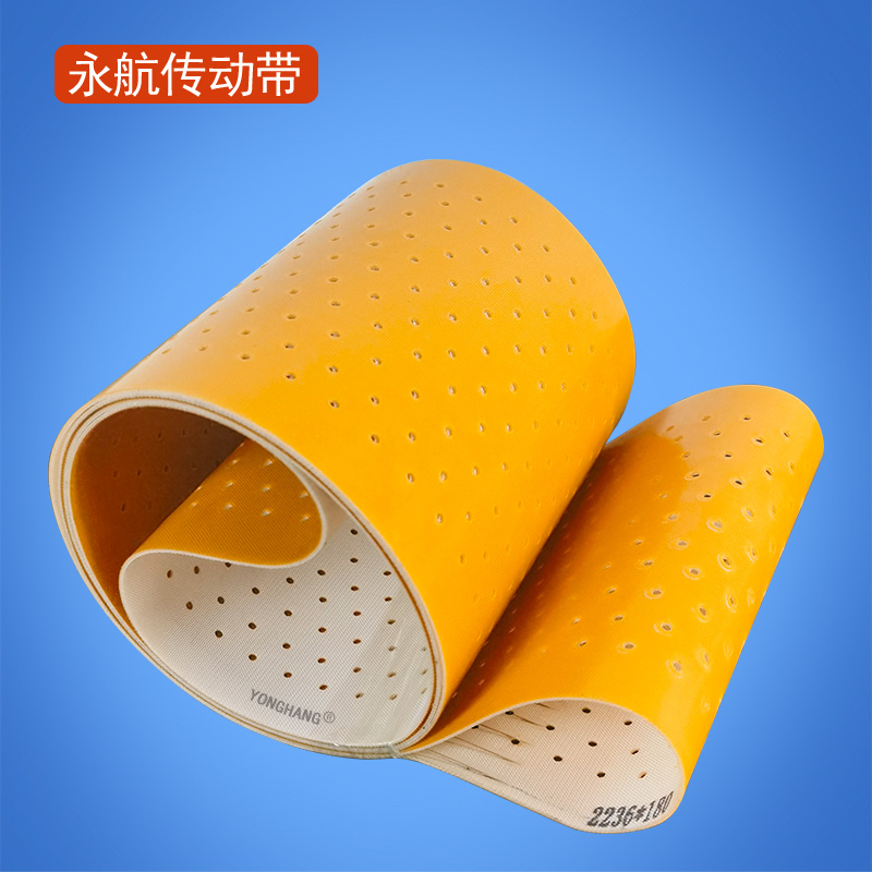 输送带皮带 pvc皮带 工业输送带