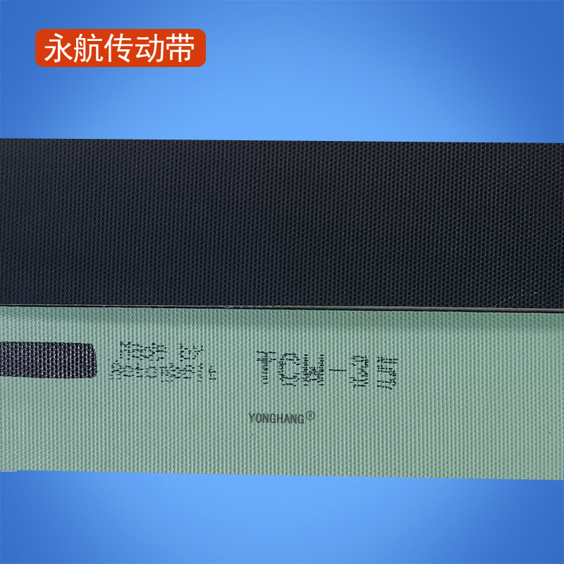 TC聚酯龙带 倍捻机龙带 气流纺龙带