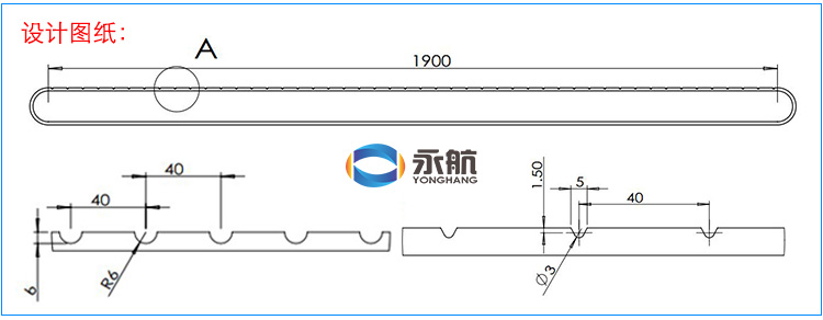 加胶同步带开槽图纸，同步带特殊开槽图纸，化妆品输送同步带开槽图纸