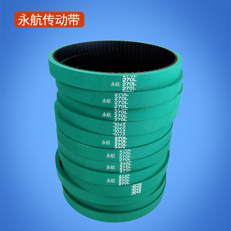 包装机同步带，立式包装机同步带，包装机皮带，包装机同步皮带，同步带加绿胶