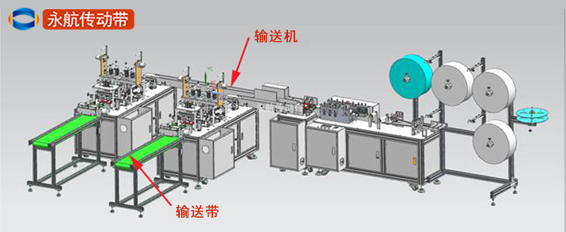 口罩生产线皮带，口罩设备皮带，口罩输送带