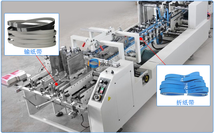 糊盒机皮带，粘盒机皮带，印刷机皮带，糊盒机输纸皮带，