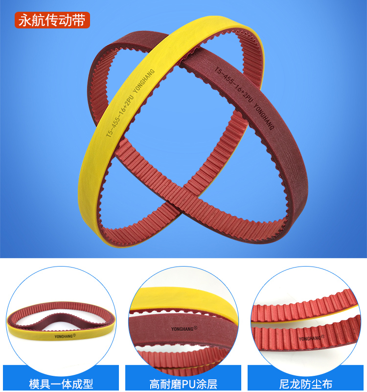 粗线型裁线剥皮机皮带，线束裁线机皮带，送线剥线机皮带，裁线机送线皮带