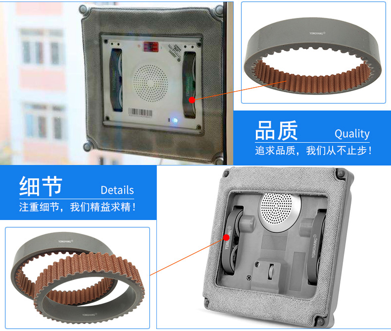 擦窗机器人皮带，硅胶同步带，擦玻璃机器人履带，窗宝机器人皮带