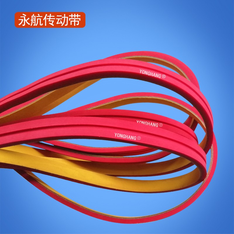 夹玻璃开槽传动皮带，玻璃镜片输送带，夹玻璃镜片输送带，开槽红胶工业皮带