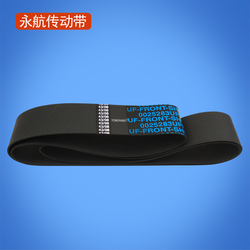 FUJITSU(富士通)ATM机皮带，NCR皮带，超薄平皮带，无缝平皮带0.65，弹性平皮带