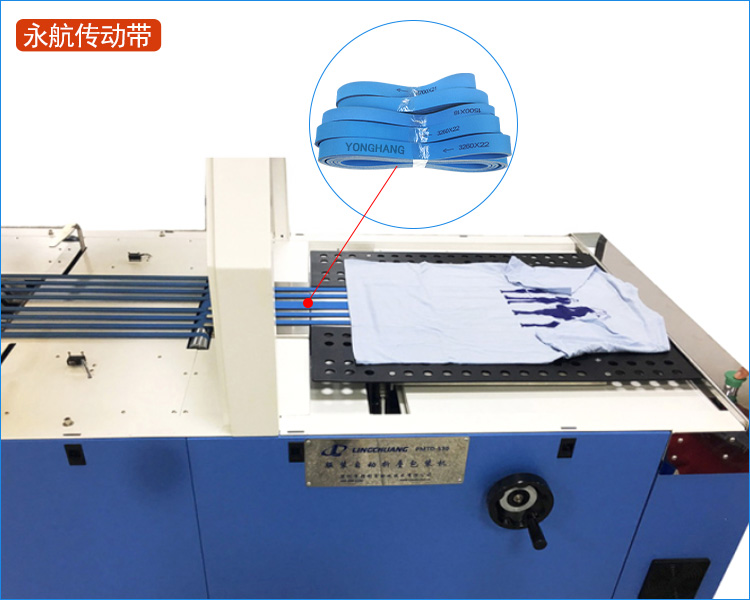 全自动叠衣机皮带，折衣机皮带，双兰片基带