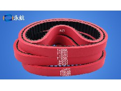 永航为您介绍关于红胶同步带组成的四大部分！