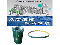 广州永航传动带为你提供口罩生产线和口罩生产设备专用皮带规格