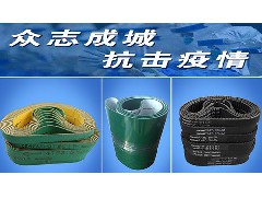 永航推出一站式“口罩机皮带”配套服务，共同抗“疫”！