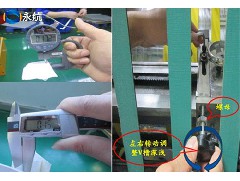怎么调节V槽的深度?—永航V槽机皮带厂家为您解答!
