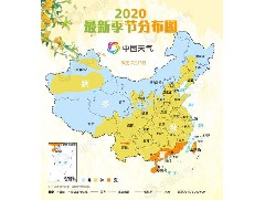 跟永航加胶同步带厂家一起看看你的家是什么季节！