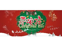永航同步带加胶厂家祝大家：平安喜乐，得偿所愿。