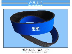 加泡棉同步带底带的可选类型——永航传动带厂家