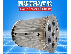 永航45#钢/铝合金同步皮带轮惰轮齿轮3m 5m 8m 14m T5 XL同步轮定做，支持多种定制工艺！
