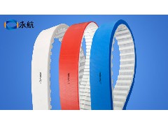 永航产品-符合食品级标准的硅胶拉膜机皮带