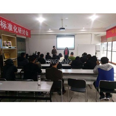 研讨会