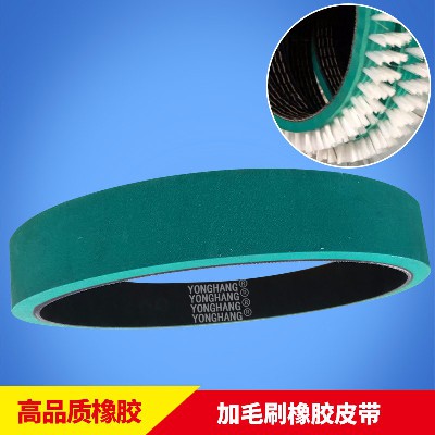 刷线机皮带 屏蔽线打散机皮带