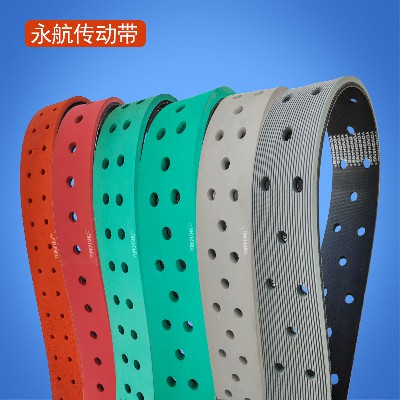 美光裱纸机送纸皮带1535X50X8打孔糊盒机皮带 收纸吸风皮带