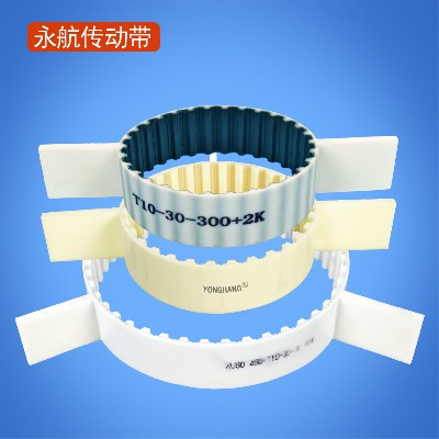 T10挡板同步带 湿巾机挡块同步带 棉柔巾机同步带 同步带加挡块特殊定制