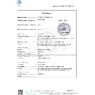 永航香肠机皮带FDA通过报告