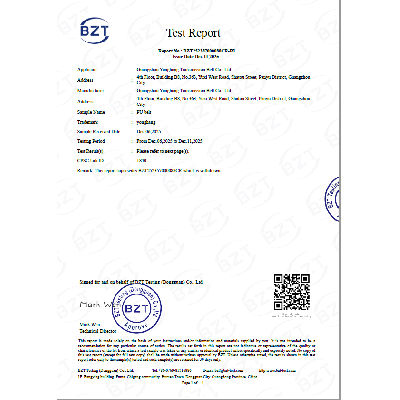 永航PU皮带FDA证书