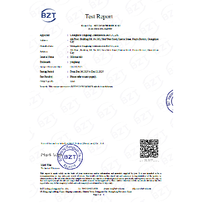 永航硅胶皮带FDA证书