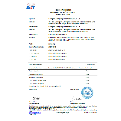 永航+塑料模块输送带-POM-FDA-报告