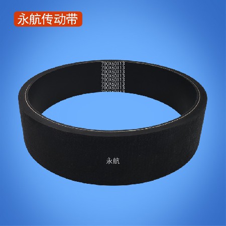 光缆牵引带700X60X12短耐磨加厚型光缆牵引机皮带