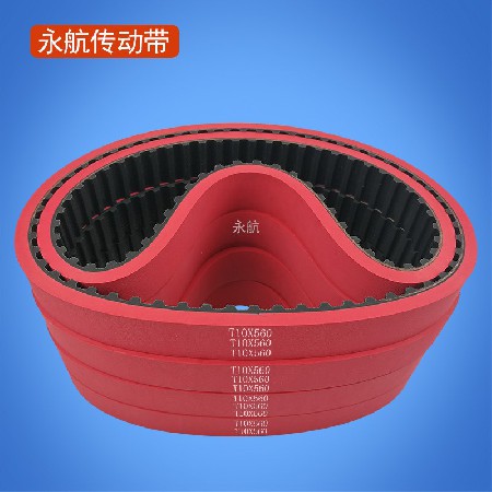 T10红胶同步带 包装机皮带 立式包装机拉膜同步带
