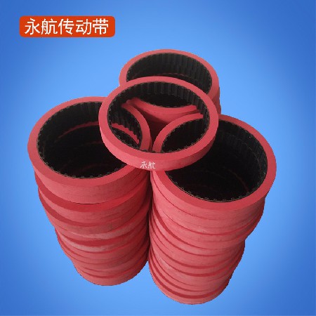 180L同步带加红胶 立式包装机同步带