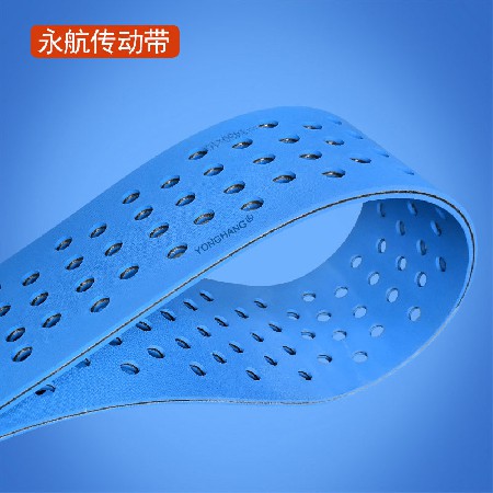 纸箱机械瓦楞机贴面机输纸皮带 双面蓝片基带打孔定制