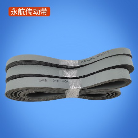 糊盒机皮带 双面灰色耐磨防滑尼龙片基带走纸皮带厂家定制