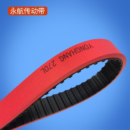 立式包装机拉膜皮带 包装机械270L同步带加红胶厂家现货供应
