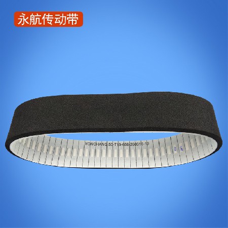 泡棉输送带 贴标机皮带 海绵工业皮带特殊加工定制