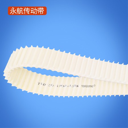 永航饼干输送同步带T10无缝一体成型食品级PU聚氨酯同步带加挡块厂家定制