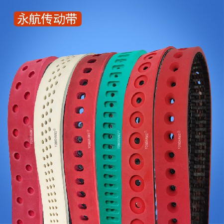 T10-630VFFS立式包装机下拉皮带 填充封口机真空拉膜带