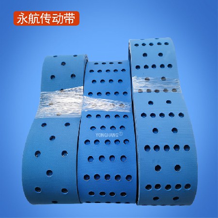 美光裱纸机送纸皮带1535X50X8打孔糊盒机皮带 收纸吸风皮带