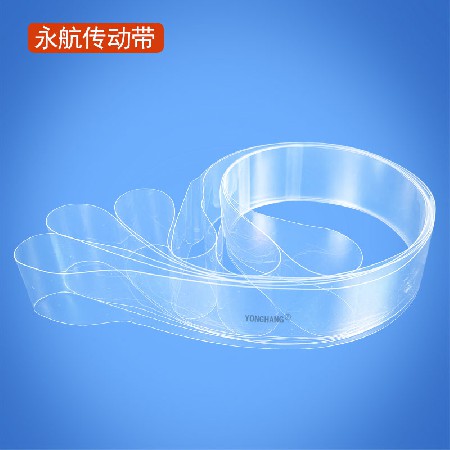 工厂直销定制晶片电阻折粒机皮带 搓粒机无缝平皮带，可做橡胶/TPU透明材质