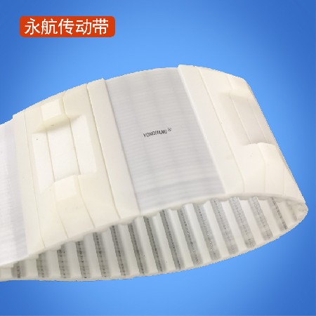 烟草行业顶角带 烟草挡块同步带 CPU挡块同步带 同步带加挡块特殊定制