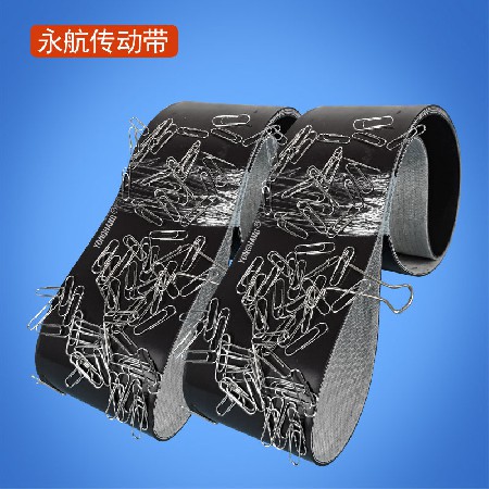 永航磁力皮带 带磁性平皮带 工业磁力吸附输送带厂家定制