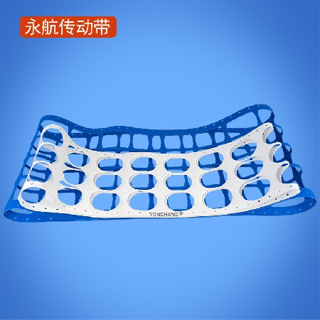 永航定制饺子机输送带 PU食品级打孔皮带 馄饨包子机定位传送带